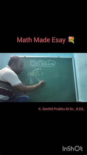 Trick - Square for Three Digit Number 😊