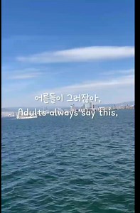 8.5K views · 213 reactions | Korean Web series : The Witch's Diner | Basic Korean language tutorial | Facebook