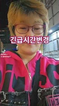 긴급 시간변경.이번주!!화욜은 새벽 두시부터~간만에 밤시장~~수.목 새벽 4시부터~동대문신상투어라이브 #믿고사는왕언니 #옷라방 #신상세일 #동대문투어라이브 #득템 #특가방송 #세일