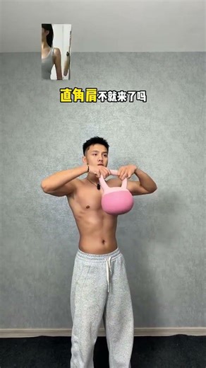 Post-Spring Festival Bored? Try This Home Workout Routine