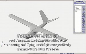 [高清 1080P] NASA OpenVSP教程（带中文字幕）