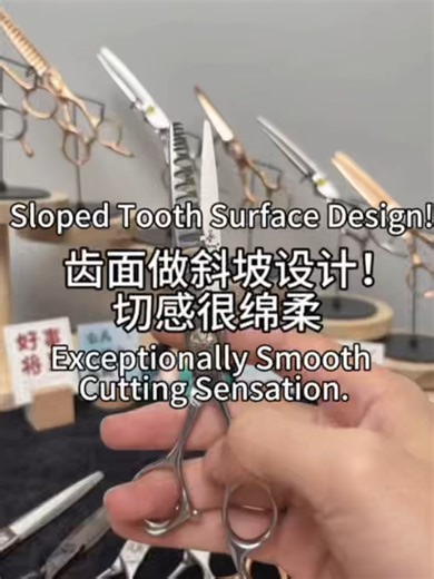 Sloped Tooth Surface Design！ Exceptionally Smooth Cutting Sensation. #haircutting #highqualityproducts #hairscissors #chengscissors #salonowner #barber #hairdressingscissors #scissors #haircut #hairstyle #shear #salon #fyp #hair