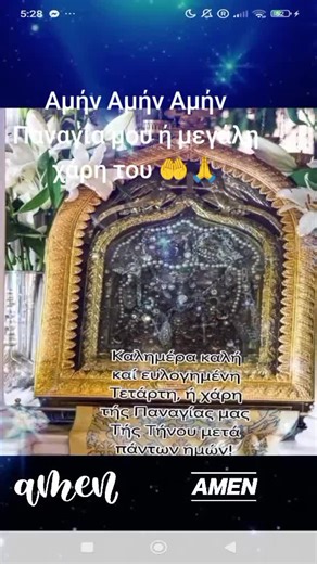 Βίντεο χρήστη veroniki39 (@veroniki39) με μουσική 原創音樂 - Υπεραγία Θεοτόκε