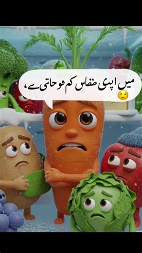 Sad Carrot: The Struggles of Talking Food