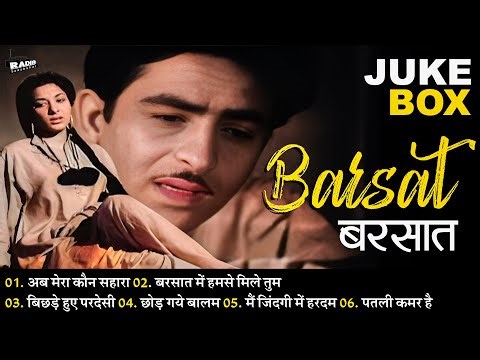 Barsaat - Full Video Songs (HD) Jukebox | Raj Kapoor & Nargis | Evergreen Bollywood Classic Songs