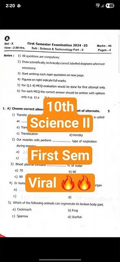 10th std Science II Question paper 2025-26 🔥 #shorts #youtubeshorts #ssc #questionpaper