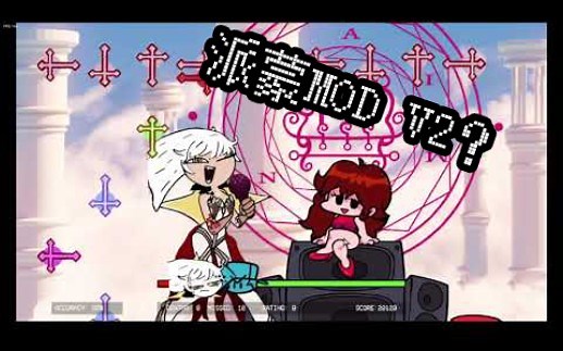 [FNF/原神搬运]派蒙MOD迎来了V2更新！