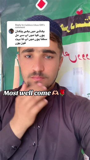 Welcome Pathan Bhai: A Heartfelt Gesture!