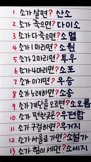 아재 개그 모음