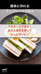 マヨネーズなしのヘルシーサンドイッチレシピとおすすめ代替トッピング
