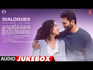 Kadhalikka Neramillai Dialogues Jukebox | Ravi Mohan,Nitya Menen | AR Rahman | Kiruthiga Udhayanidhi