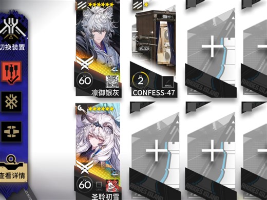 【OS-9】异银异雪双人信赖速刷简单好抄