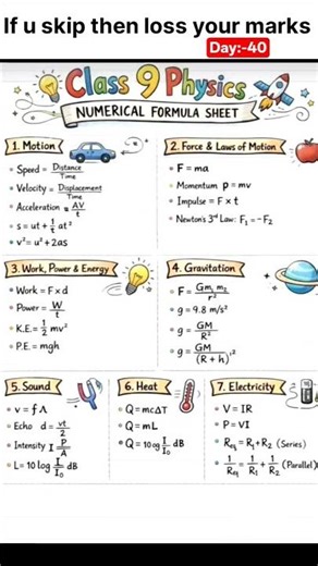 Physics formula class 9th #neetaspirents #boardexam #jee #studymotivation