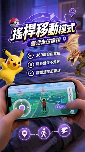 The Ultimate Tool to Get Rid of Shadow Bans in 3 Seconds! [No ROOT/PC Needed] Pokémon GO / MH Now...