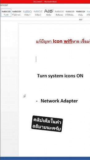 4 ways to fix a missing Wi-Fi icon *Full video in the description