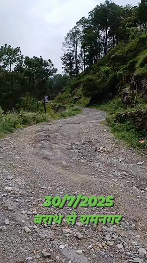 300 reactions · 16 comments | Umesh Umesh on Reels | Facebook