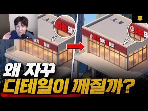 포토샵으로 마무리, AI영상 디테일이 살리기 _ 화화돼지왕갈비 제작과정