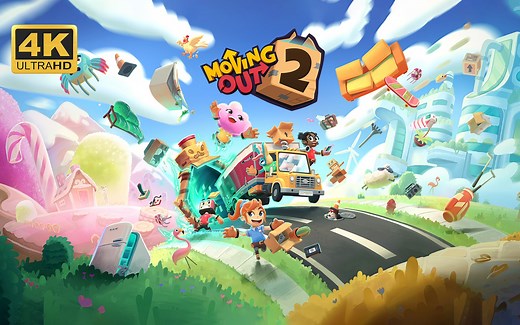 【胡闹搬家2】4K 最高画质 正式版 全关卡 全流程通关攻略 分手搬家2 - Moving Out2