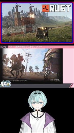 Rust base 怖い！編集カット！長い読み込み