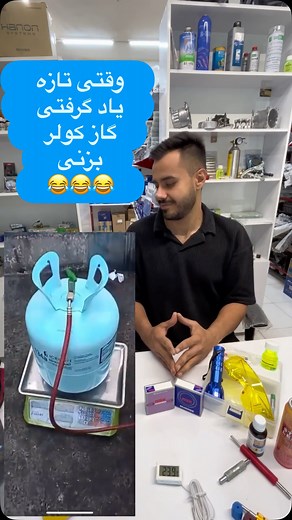 ‎کول سنتر | مرجع تخصصی کولر خودرو‎ | ‎🔹 پاتوق کولرسازها اینجاست! ✅ کاهش هزینه‌های اضافی با نگهداری درست از کولر خودرو ✅ قطعات خاص کولر و بخاری با ارسال به سراسر کشور 📌...‎ | Instagram