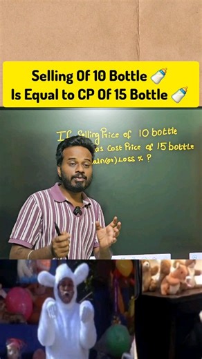 17K views · 181 reactions | SP=CP Tricks ✅️Contact: 9342408457 in...