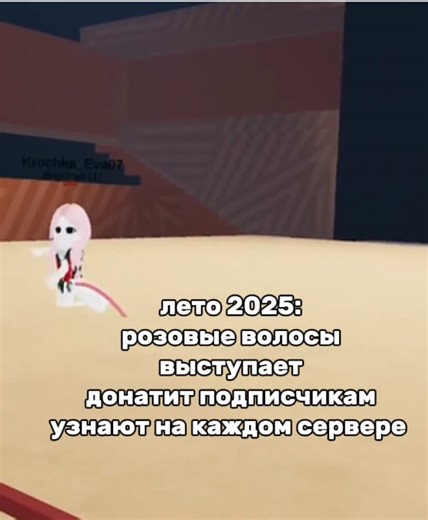 Искусство ритмической гимнастики в Roblox