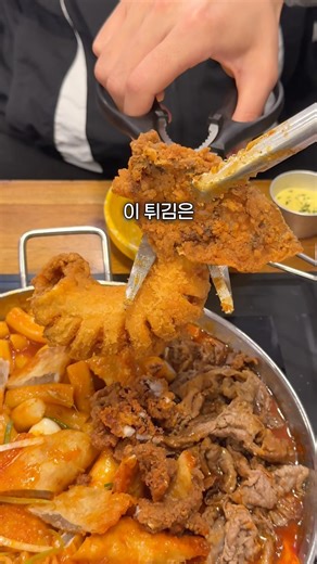 떡볶이 맛집 청년다방 차돌떡볶이에 오짱 조합