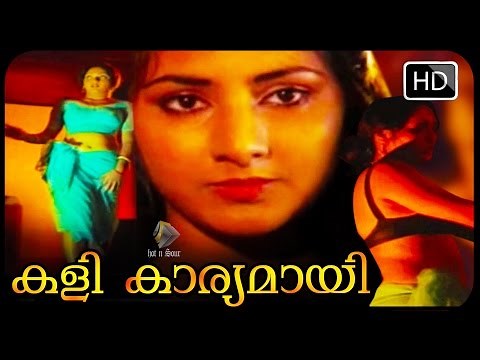 കളി കാര്യമായി | Malayalam Movie | Captain Raju | Rohini