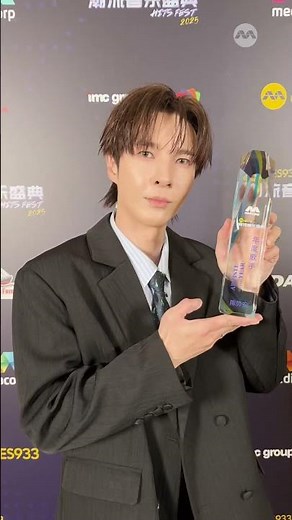 后台直击！欢迎 陈势安 来到新传媒 YES 933 潮流音乐盛典！#YES933 #HitsFest2025 #YES933潮流音乐盛典2025