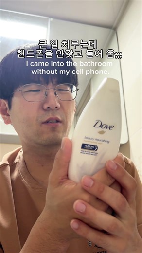 노안까지 확인하게 될 줄은;;;성분표 확인 완료!