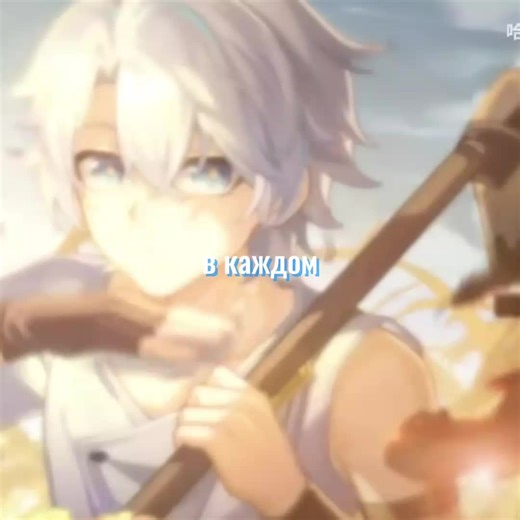 какая красота^^ #fyp #фаенон #хср #хонкайстаррейл #рекомендации