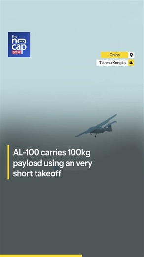 China's AL-100 Cargo Drone Completes Successful Test Flight With 100kg Payload And 27-Meter Takeoff