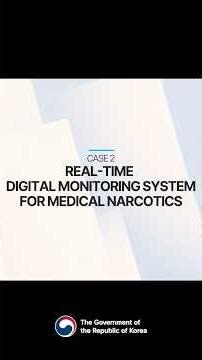 2025 범정부 행정한류 홍보 영상(Case 2: Real Time Digital Monitoring System For Medical Narcotics)