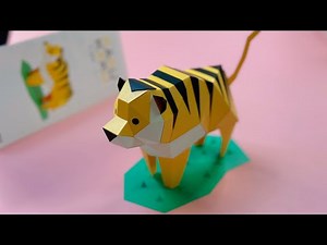 핵꿀귀 호랑이 겁나쉽게 만드는 방법