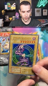 I Opened The FIRST Yugioh Set EVER PRINTED.. And THIS Happened!