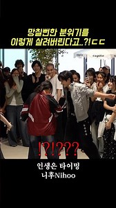 해외 랜덤댄스에서 한국인 센스보고 경악한 외국인들!?