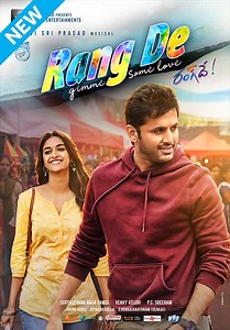 Rang De