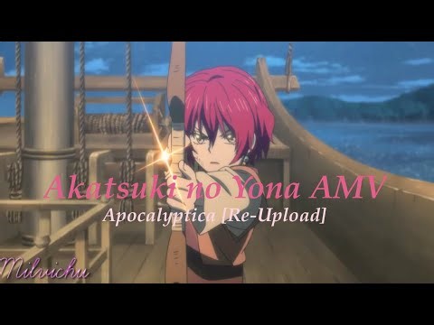 「AMV」AKATSUKI NO YONA 🔴 PRINCESS YONA - BROKEN PIECES [Re-Upload]