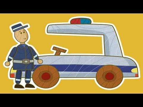 O carro de polícia. Carros de brinquedo. Animação infantil.