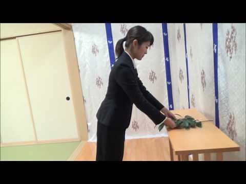 神葬祭 『玉串拝礼作法』 立礼編 （角館總鎭守 神明社）