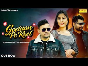 Geetaan Pe Reel (Official Video) Devinder Bibipuria | Pratibha Vaishnav | New Haryanvi Song 2026
