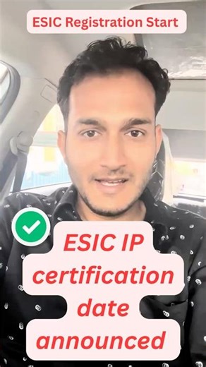 ESIC IP registration start apply Now #neet2026 #ESIC