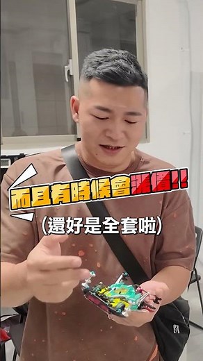 You weren't even born yet, and Ma Ge was already building models!! Playing with cars has attracte...