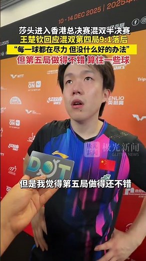 佐藤は香港グランドファイナルズの混合ダブルス準決勝に進出した。#jg