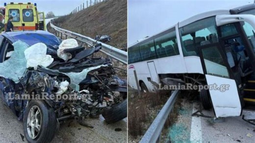 Φθιώτιδα: Πατέρας ενός παιδιού ο 21χρονος που σκοτώθηκε στο τροχαίο με το λεωφορείο (εικόνα βίντεο)