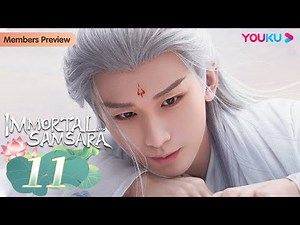 [Immortal Samsara] EP11 | Xianxia Fantasy Drama | Yang Zi / Cheng Yi | YOUKU