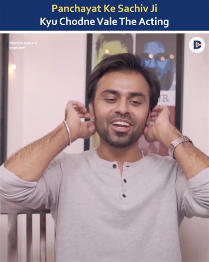 59K views · 590 reactions | Panchayat Ke Sachiv Ji Kyu Chodne Vale The Acting . . Sachive ji from 'Panchayat' reveals the hidden facts about why he was supposed to leave acting and how he was not getting any work at that time. #webseries #fbviral #FBVIDEO #viralvideo #video #comedy #podcast #sachivji #Panchayat #talkshow #digitalcommentary | Digital Commentary | Facebook