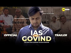 IAS GOVIND - The Man Who Changed the Background | OFFICIAL TRAILER | M2R Entertainment