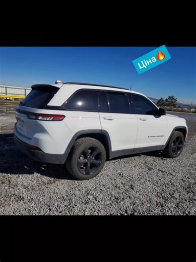 #джип гранд чірокі#jeep grand cherokee #jeep compass#джип компас#джип ренегат
