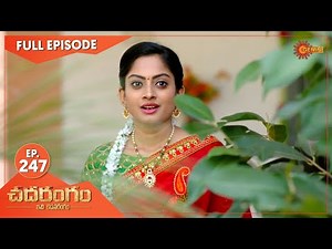 Chadarangam - Ep 247 | 13 Dec 2021 | Gemini TV Serial | Telugu Serial